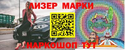 первитин Бийск