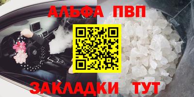 мефедрон VHQ Берёзовский