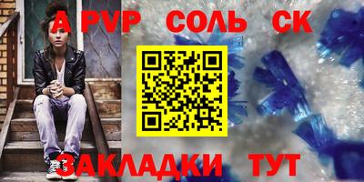 героин Малгобек