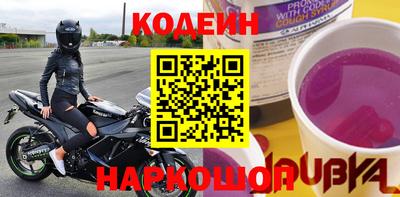 наркотики Бузулук