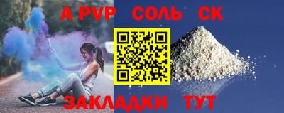 наркотики Бузулук