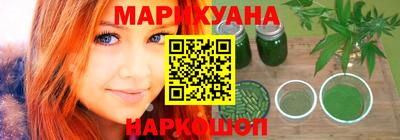 первитин Бийск