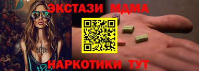 MESCALINE Абинск