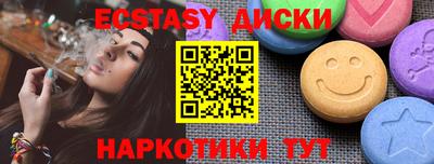 наркотики Бузулук