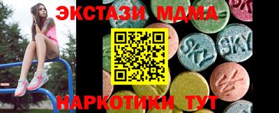 MDMA Premium VHQ Бугуруслан