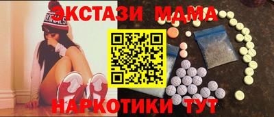 MDMA Premium VHQ Бугуруслан