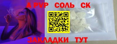 мефедрон VHQ Берёзовский