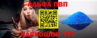 первитин Бийск