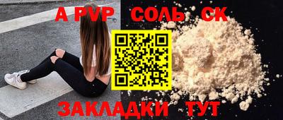 скорость mdpv Будённовск
