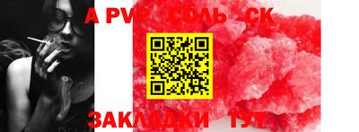 мефедрон VHQ Берёзовский