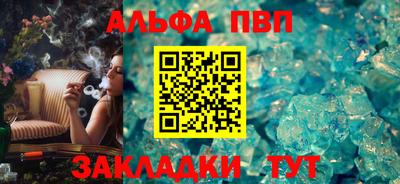 первитин Бийск