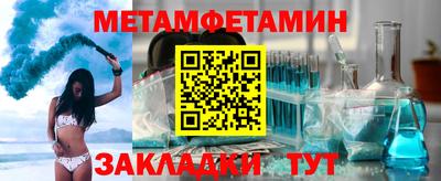 мефедрон Азнакаево