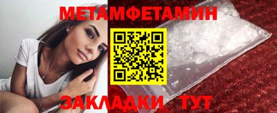 бутират Абакан