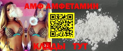 первитин Бийск