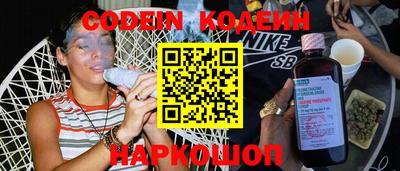 первитин Бийск