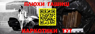 мефедрон VHQ Берёзовский