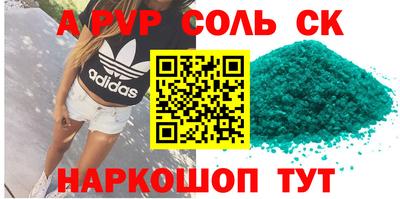 мефедрон VHQ Берёзовский