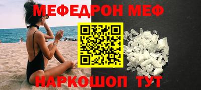 скорость mdpv Будённовск