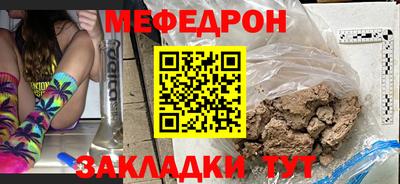 мефедрон VHQ Берёзовский