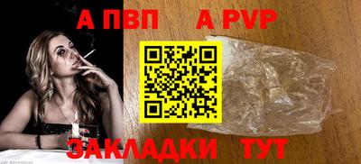 первитин Бийск