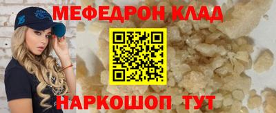 скорость mdpv Будённовск