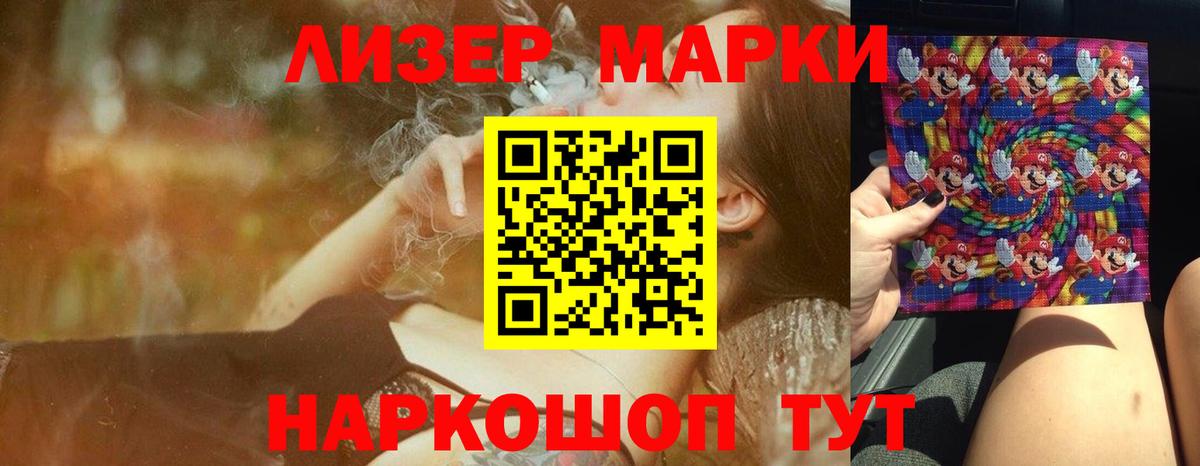 ЛСД экстази ecstasy Гатчина