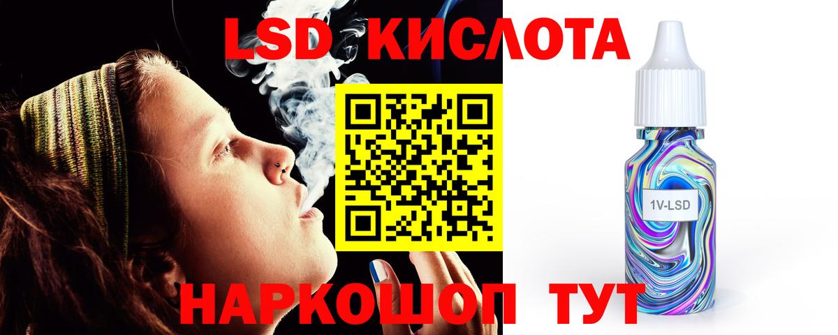 Лсд 25 экстази кислота Гатчина
