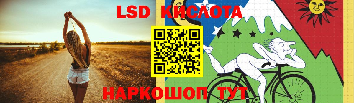 Лсд 25 экстази кислота  Вход с VPN  Лсд 25 экстази ecstasy  Гатчина 