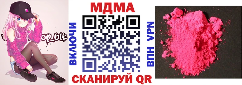 MDMA Molly  купить   Гатчина 
