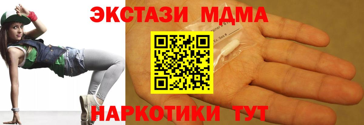 Лсд 25 Гатчина