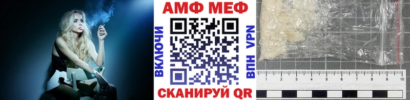 дарнет шоп площадка состав Метамфетамин витя Гатчина