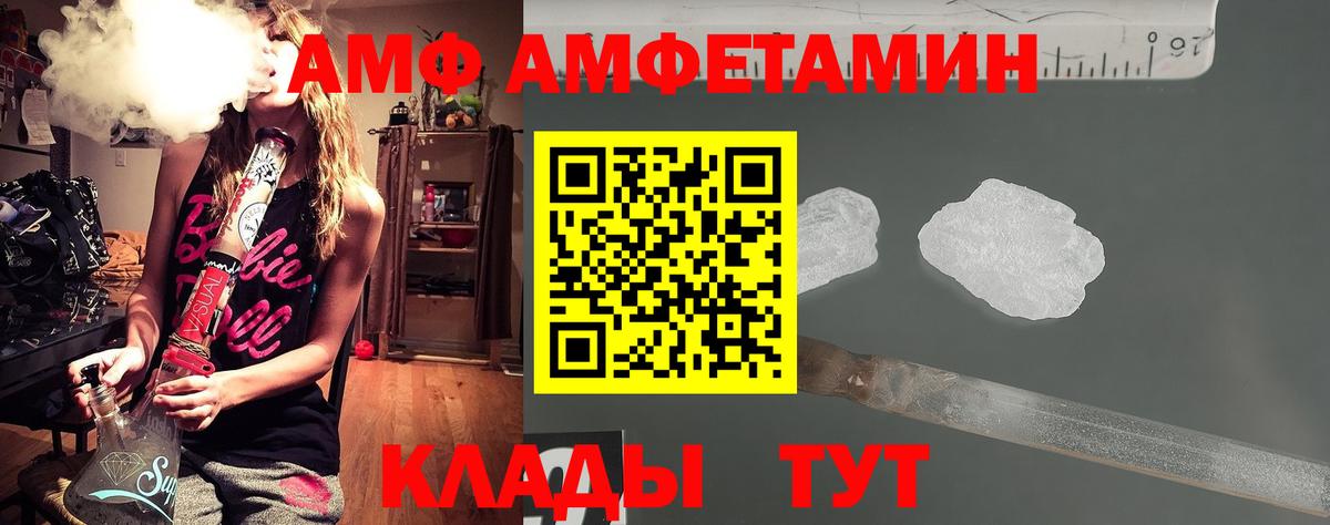 Метамфетамин кристалл  Метамфетамин кристалл  МЕТАМФЕТАМИН  Гатчина  Вход с VPN 