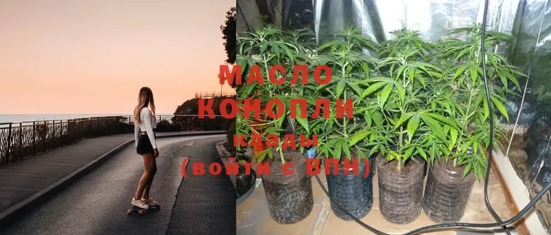 ТГК Wax  hydra маркетплейс  Гатчина  где купить наркотик 