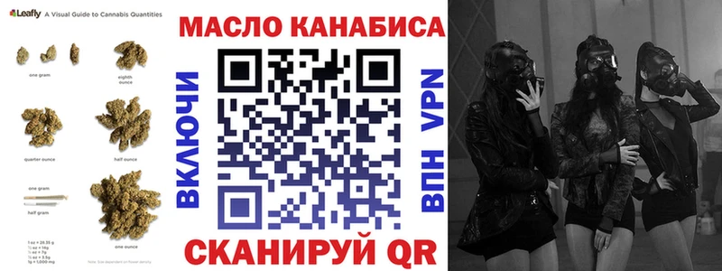 где купить наркоту  Гатчина  ТГК вейп 