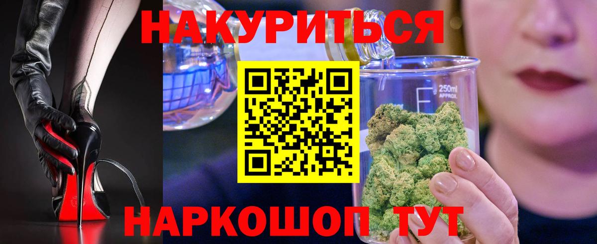 Каннабис OG Kush  Каннабис марихуана  Шишки марихуана планчик  Вход с VPN  Гатчина 