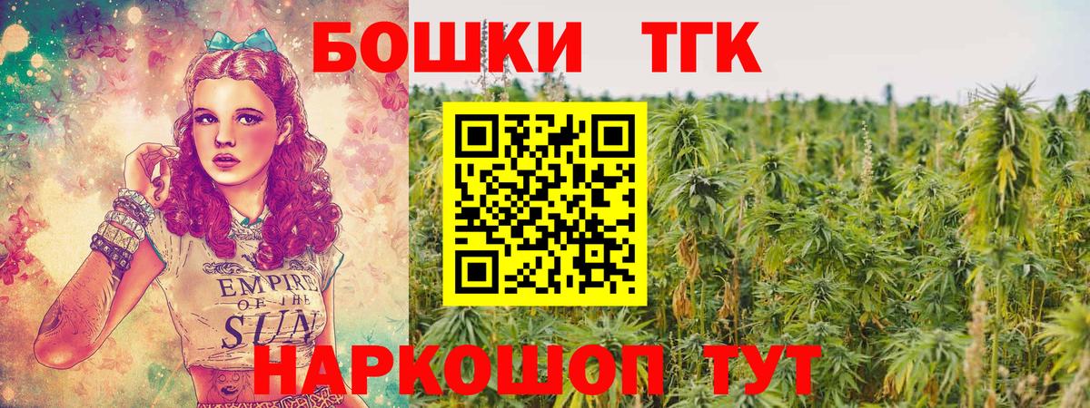 Канабис план  Бошки марихуана VHQ  Гатчина 